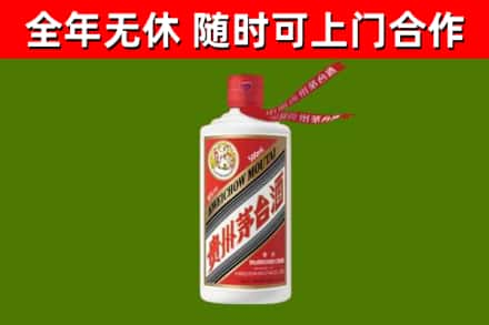 阆中市烟酒回收飞天茅台酒.jpg